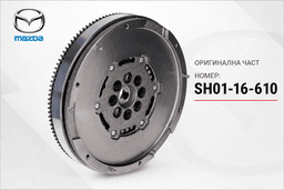 Демпферен маховик — MAZDA SH01-16-610